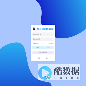Alist 页面样式设置