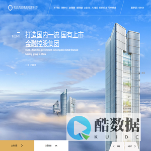 浙江东方控股集团股份有限公司