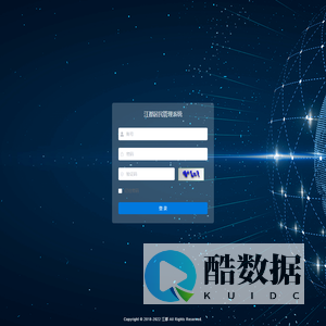江都居民管理系统