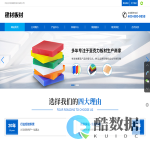 昆明灿威颜商贸有限公司