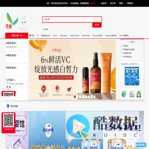 婴儿奶粉_婴幼儿奶粉_母婴产品_婴儿奶粉排行榜_珍品宝库官网