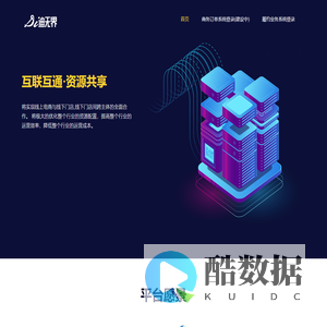 北京迪信通科技产业发展有限公司