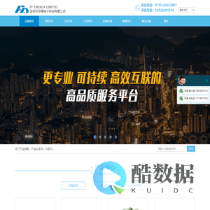 finder继电器,elesta强制导向安全继电器,cherry开关,专注提供欧洲三大知名品牌,深圳市芬德电子科技有限公司