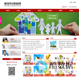 武汉公积金提取【服务热线：15871446555】