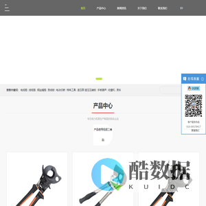 北京唯佳长信工具有限公司