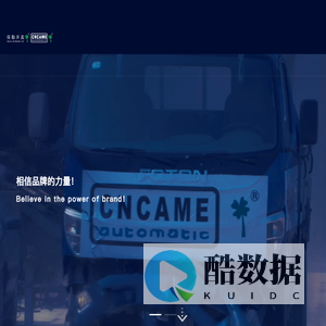 沈阳保勒开美科技开发有限公司