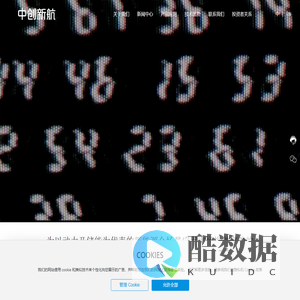 CALB中创新航-专业从事锂电池、电池管理系统及相关集成产品