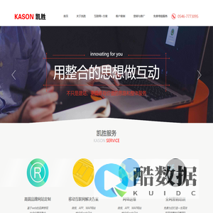 东营网站建设，东营网络公司，东营网站制作，东营网站优化，东营凯胜网络科技有限公司