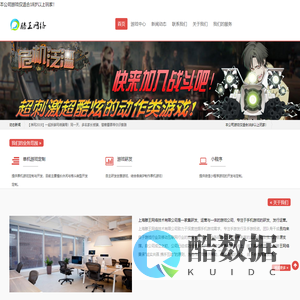 上海滕王网络技术有限公司