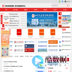 招生考试信息网ZK789