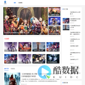 王者英雄联盟攻略_手游攻略_游戏策略_手游心得_攻略殿堂-万空之唯游戏资讯网