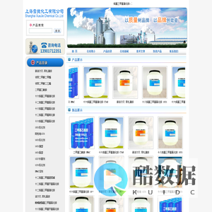 烷基二甲基氧化胺
