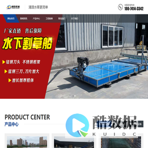 湖北省阔胜机械有限公司