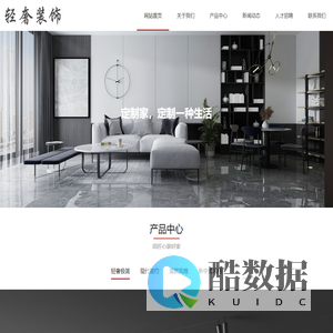 整木定制,酒柜,衣帽间,书房,客厅定制家具生产厂家