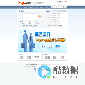 Hupo.com -  域名专业注册服务平台