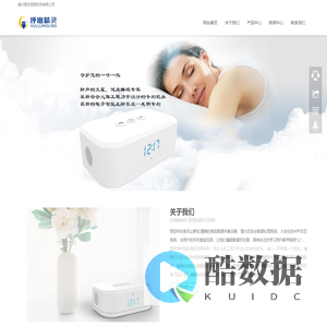 嘉兴悟空信息科技有限公司