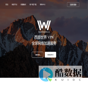 熊加速器永久免费｜小熊加速器VNP｜小熊加速器ios