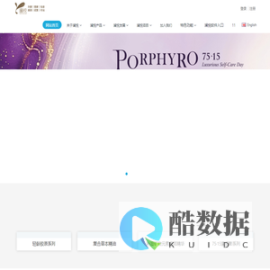 澜悦SPA美疗会所