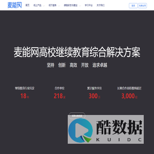 麦能网