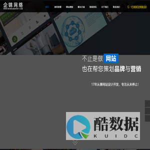 苏州外贸网站建设,