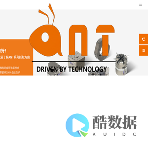 常州艾恩替机械科技有限公司