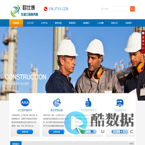 不锈钢搅拌罐,搅拌桶,电加热搅拌罐,小型实验室搅拌罐河南生产厂家