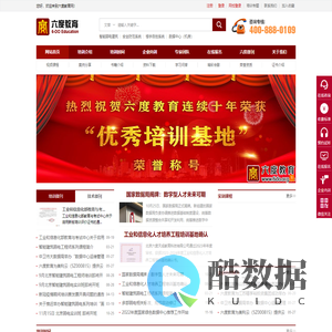弱电工程师培训学校-弱电培训学习 智能建筑弱电工程师证培训官网-弱电安防培训学校