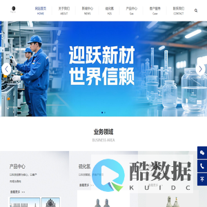 温州迎跃新材料有限公司 - Wenzhou Yingyue New Materials Co., LTD