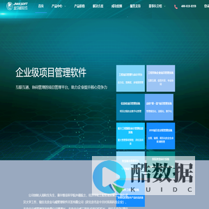 金马威软件官网