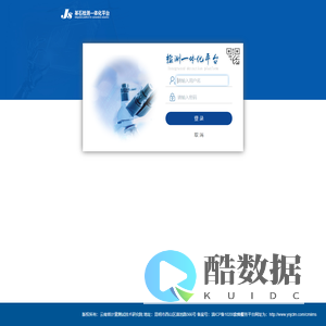 基石检测一体化平台