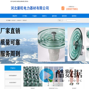 复合绝缘子,玻璃绝缘子,陶瓷绝缘子,钢芯铝绞线