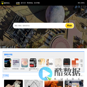 合肥欢畅信息科技有限公司