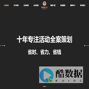 上海叁叁叁文化发展有限公司