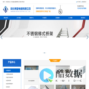 河北搏金电器有限公司