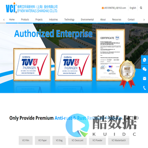 Professional VCI Products Manufacturer - VCI+ NEW MATERIALS
