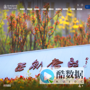 镇江市高等专科学校