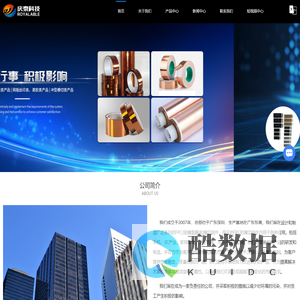 按键面膜厂家-薄膜开关价格-模切批发-标签印刷-东莞市庆泰科技有限公司