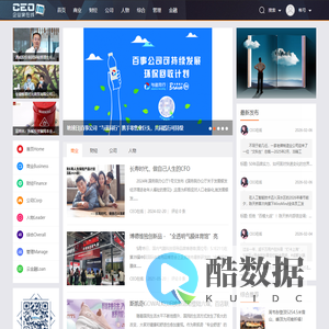 企业家在线 -  推动企业家成长,为企业发展提供源动力!