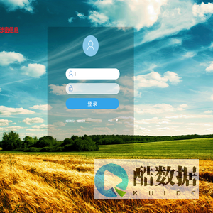 国资委物资机关服务中心 V8.1SP2