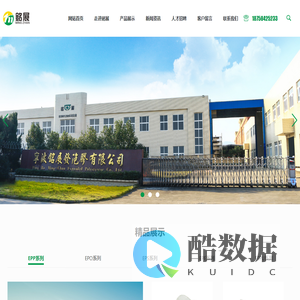 宁波铭展发泡胶有限公司-缓冲发泡胶-发泡胶制品