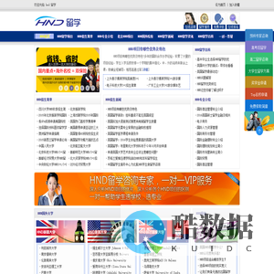 hnd留学项目_hnd出国留学_hnd留学_博锐思远教育网