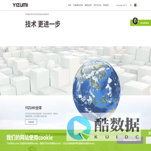 YIZUMI - 更先进的成型装备系统服务商