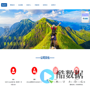 杭州金晟信息咨询有限公司