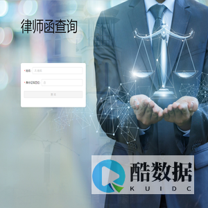 Lawfirm Yang