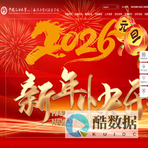 海洋与空间信息学院