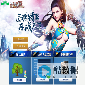 《极光世界》官方网站