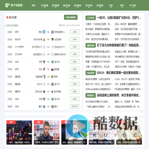 足球直播_足球免费在线高清直播_足球视频在线观看无插件-24直播网