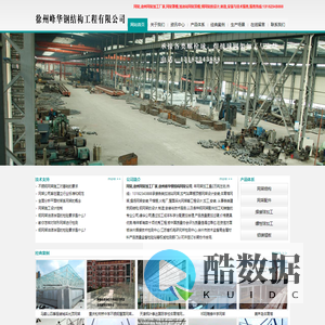 网架,加油站网架制作安装公司