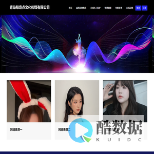 青岛鲸奇点文化传媒有限公司