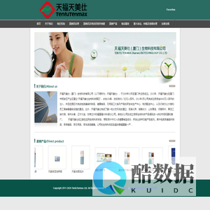 天福天美仕直销信息披露网站